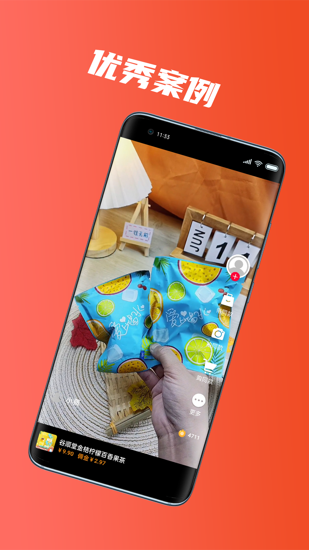 ��СȦappv2.0.1221118 ���°�