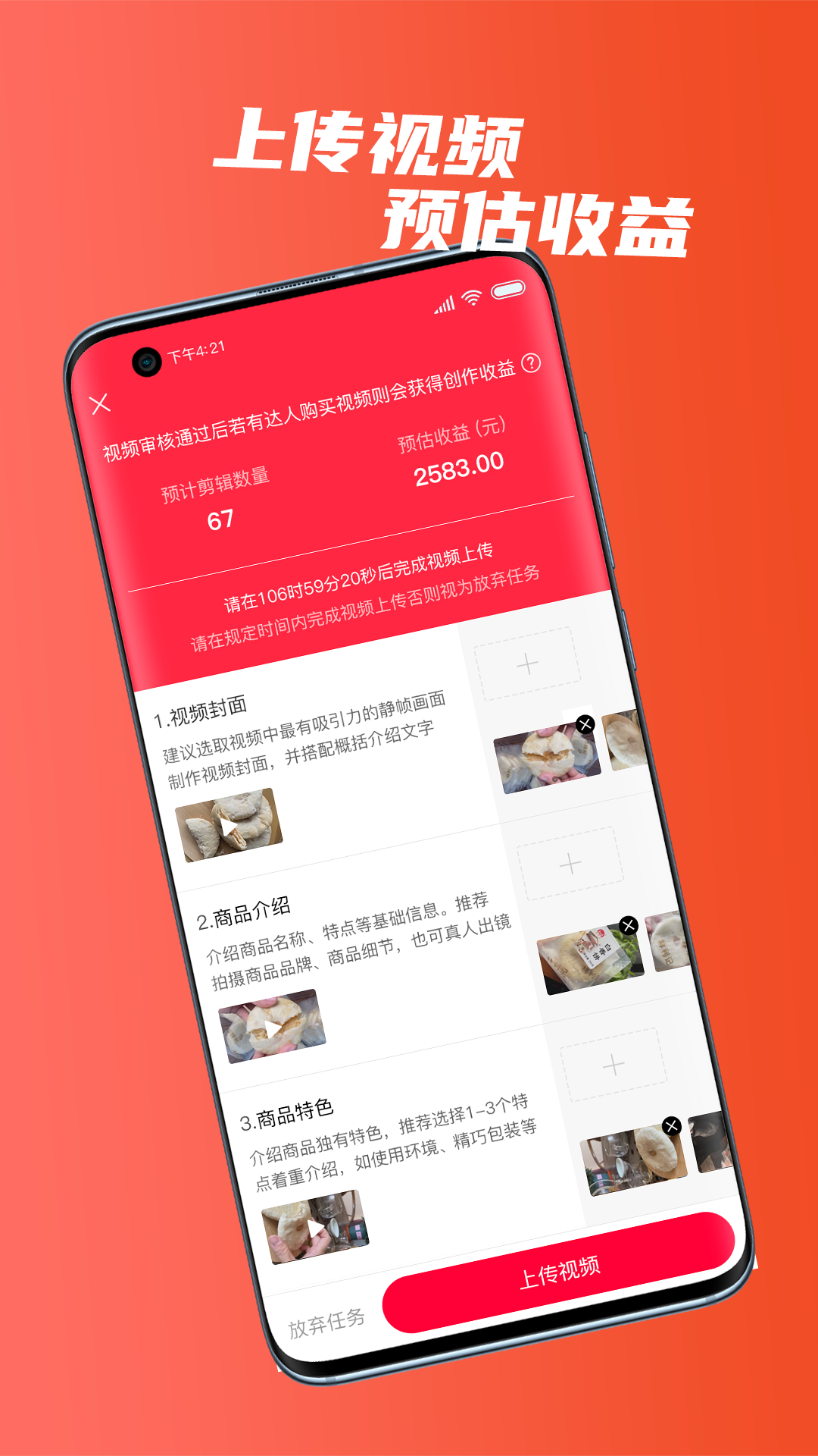 ��СȦappv2.0.1221118 ���°�