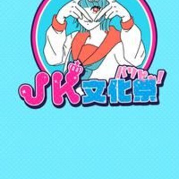 JK�Ļ����ɶ���