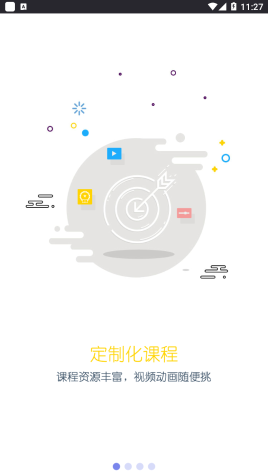 �칤����appv2.5.0 ���°�