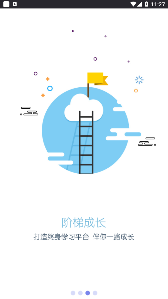 �칤����appv2.5.0 ���°�