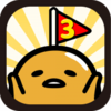 ůů���Ƹ�(Gudetama)v1.1.0 ��׿��