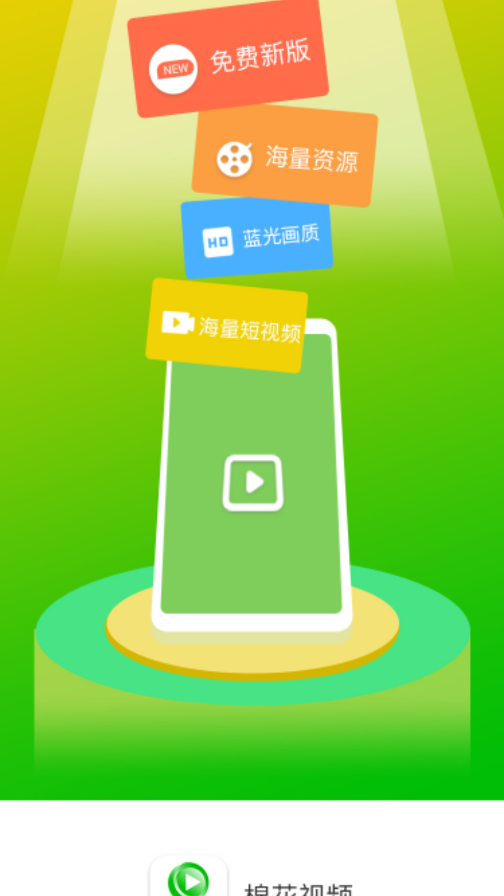 �޻���Ƶ���°�v1.0.7 �ٷ���