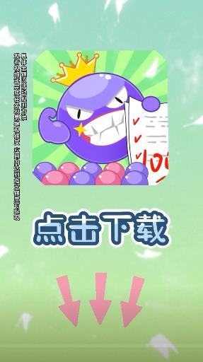 ��������v1.1.2 ׬Ǯ��