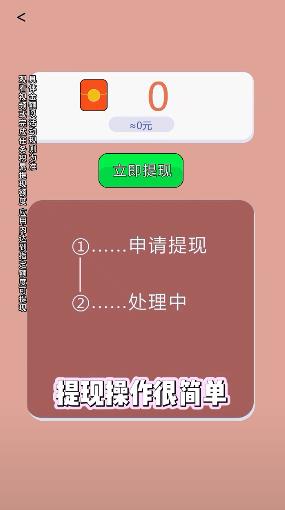 ��������v1.1.2 ׬Ǯ��