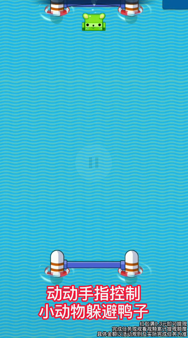 ���ﵯ����v1.0.7.2 �����