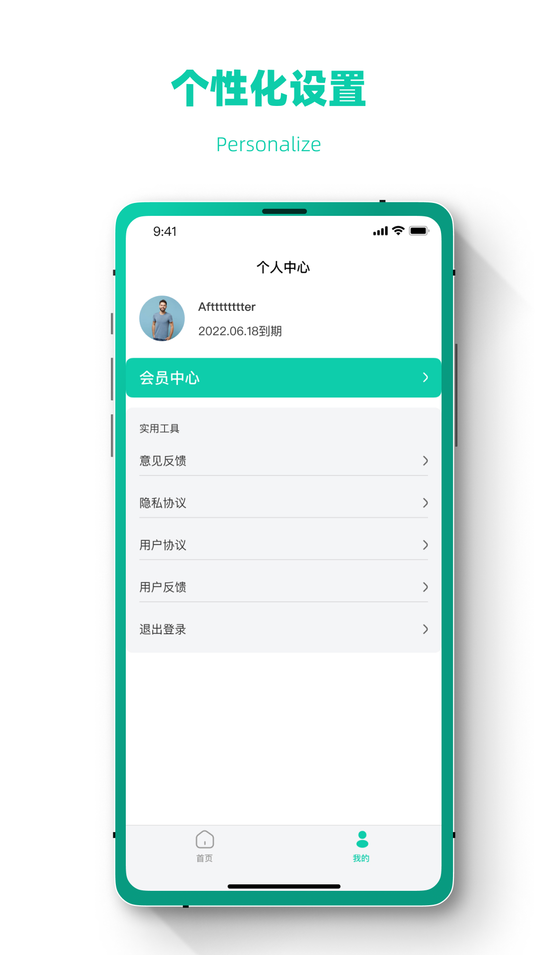 �ָ���ʦ���ٰ�appv1.0.1 ���°�