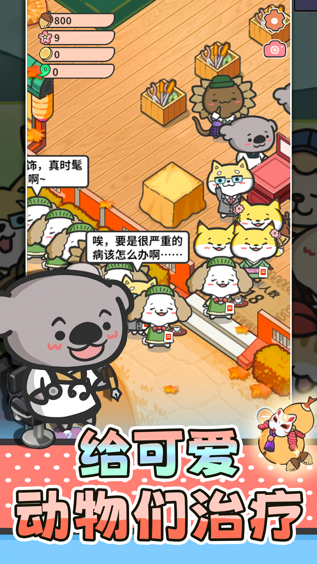 è���붯��֮��v1.0 ��׿��