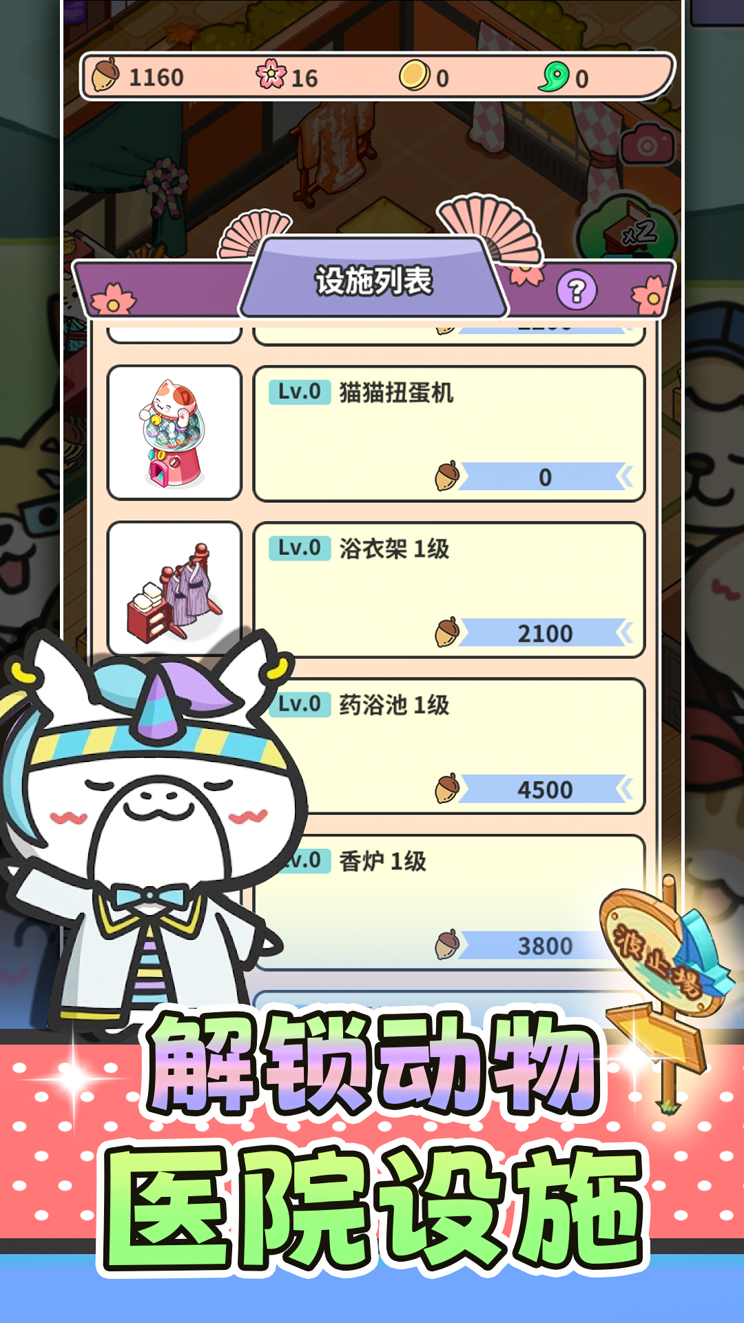 è���붯��֮��v1.0 ��׿��