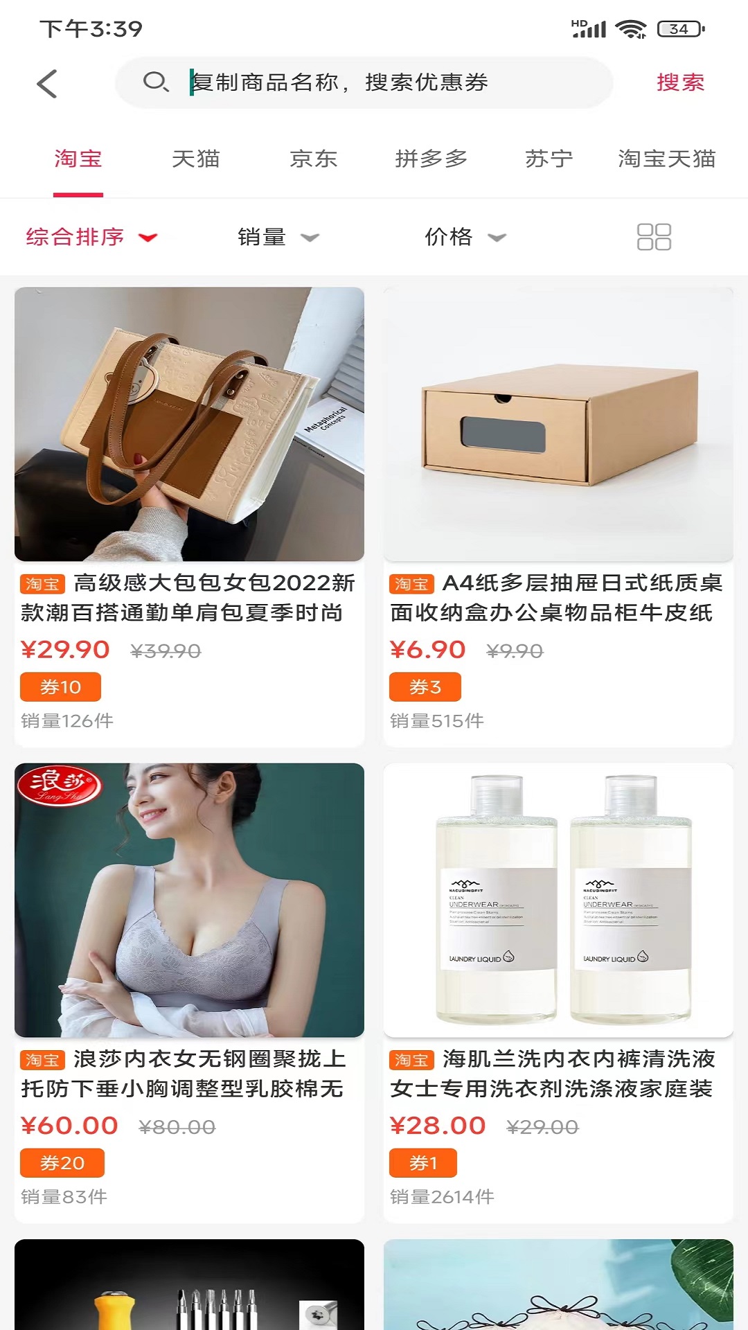 �ۻ�С��������v1.0.3922 ���°�