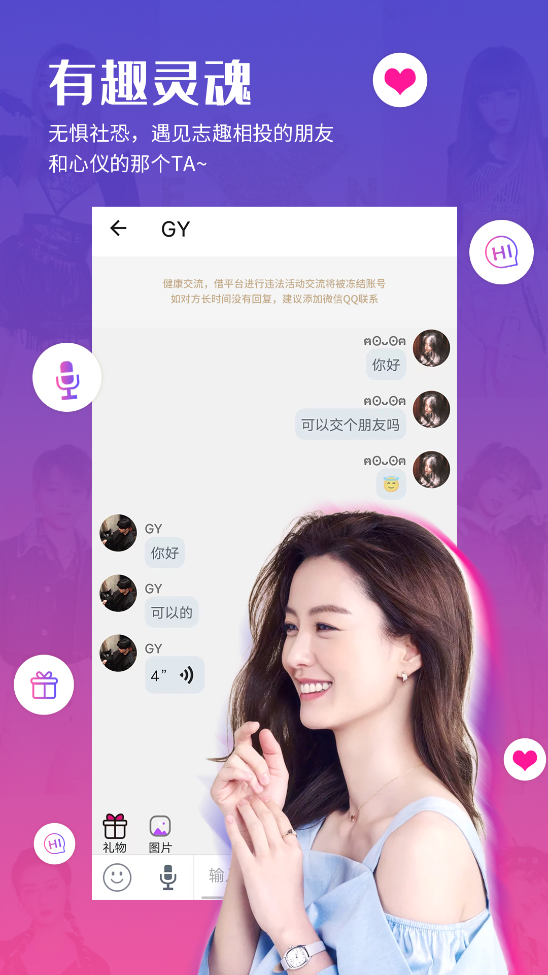 ��İappv1.0.0 ���°�