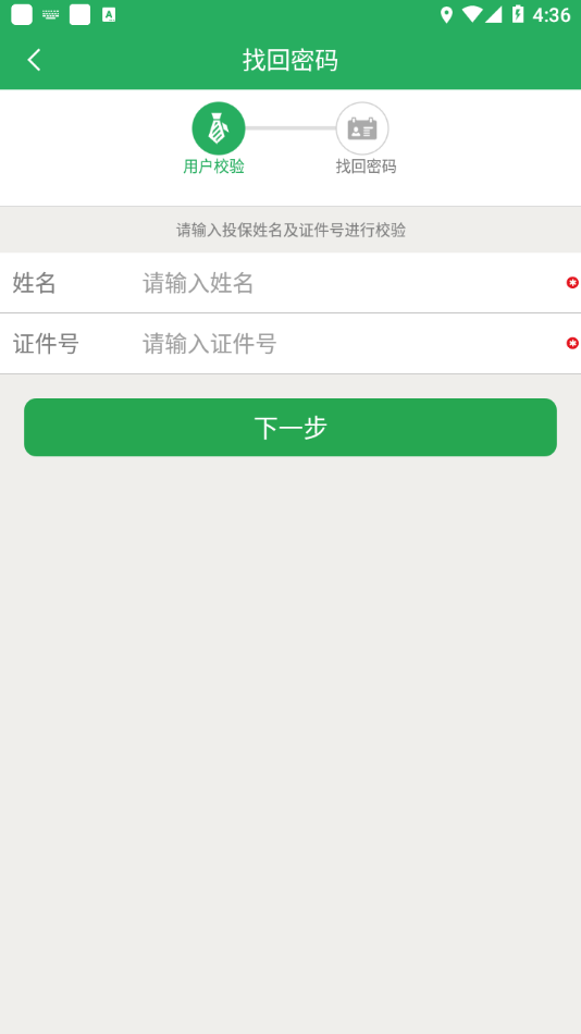 ǰ������appv2.3.3 ���°�