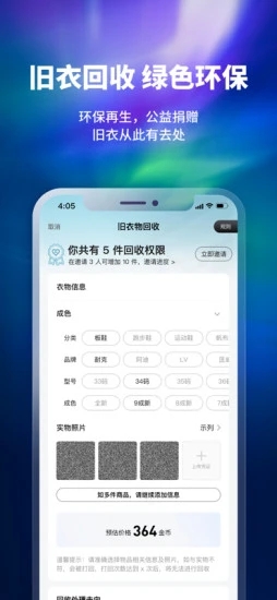 ����appv4.2.0 ��׿��