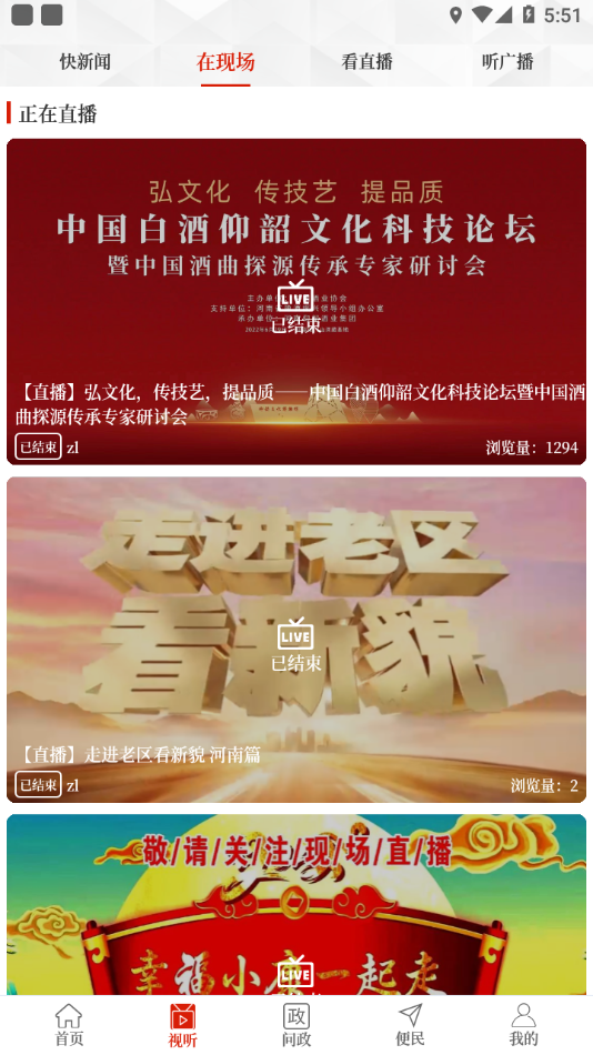 �����ų�appv2.5.2 ���°�