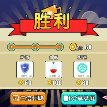 我是赛车手 我是赛车手