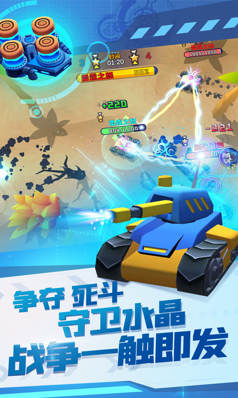 �ռ�̹��С��Ϸv1.0.5 ���°�