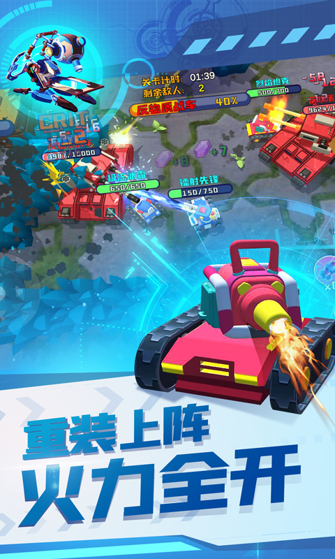 �ռ�̹��С��Ϸv1.0.5 ���°�