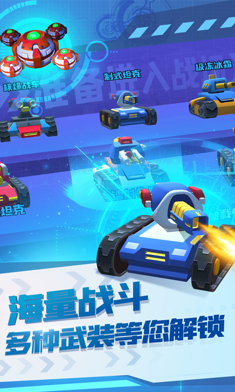 �ռ�̹��С��Ϸv1.0.5 ���°�