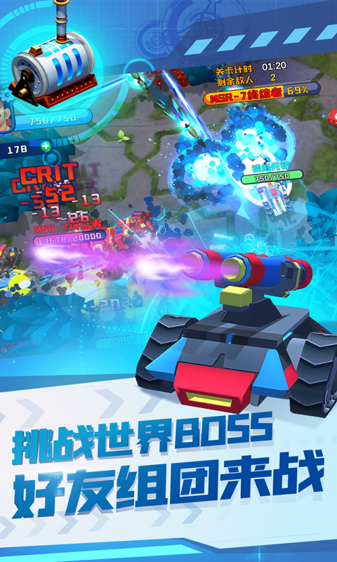 �ռ�̹��С��Ϸv1.0.5 ���°�