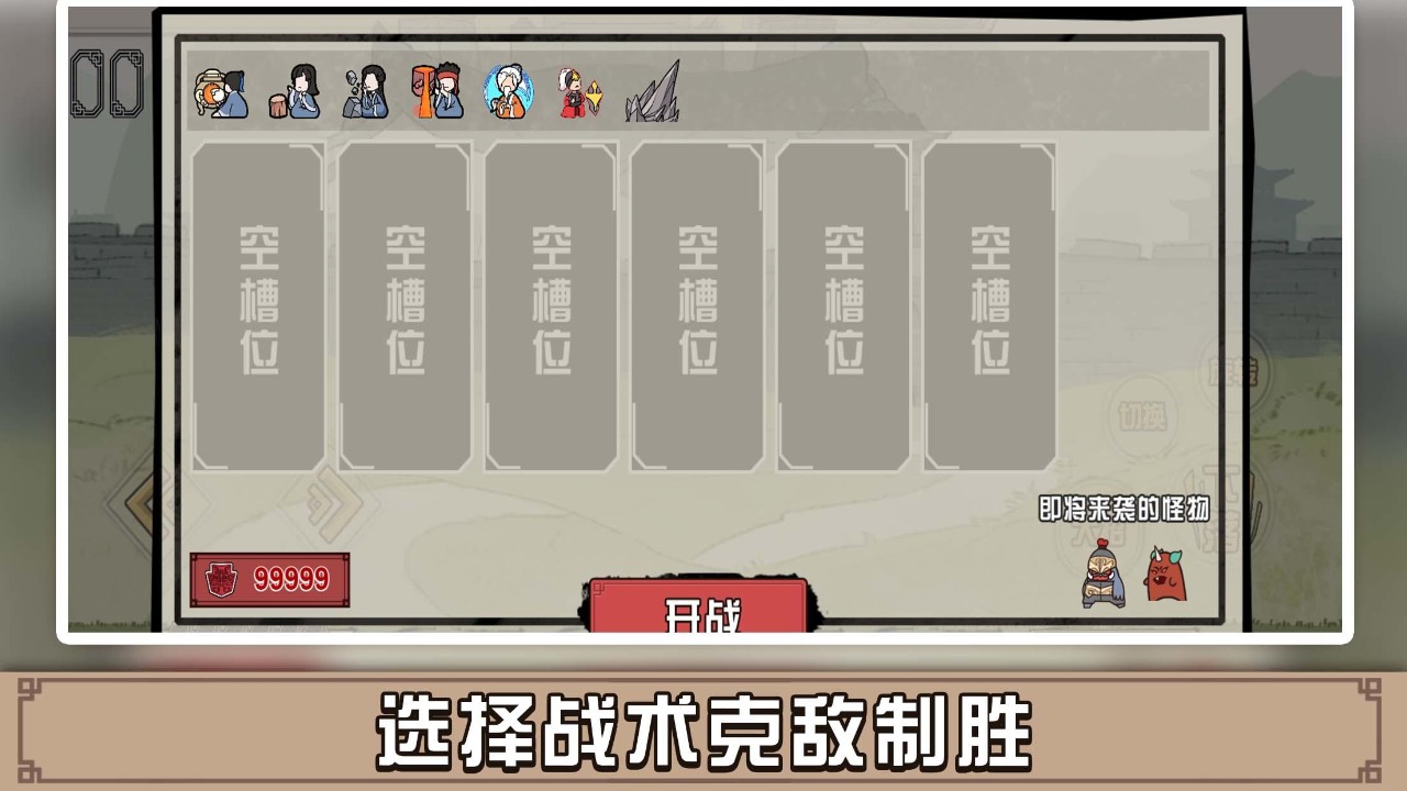 ��������v1.0.1 ��׿��