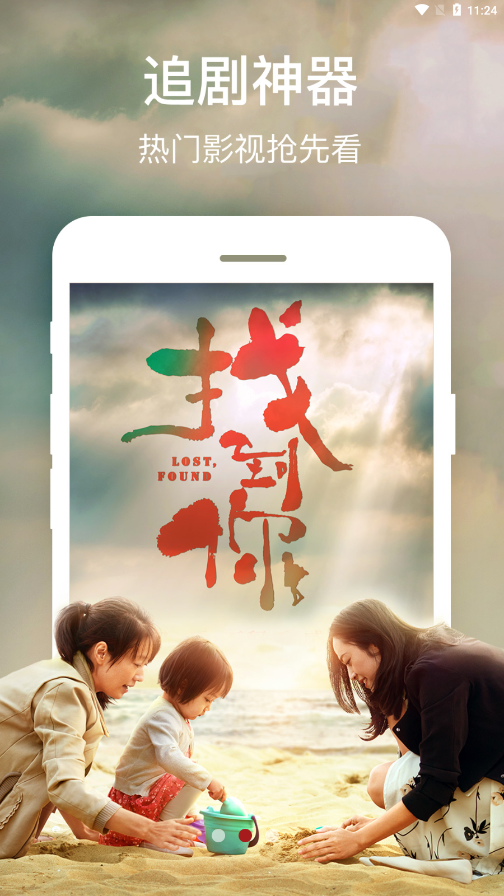 ǧ��Ӱ��v3.8.6 ���°�