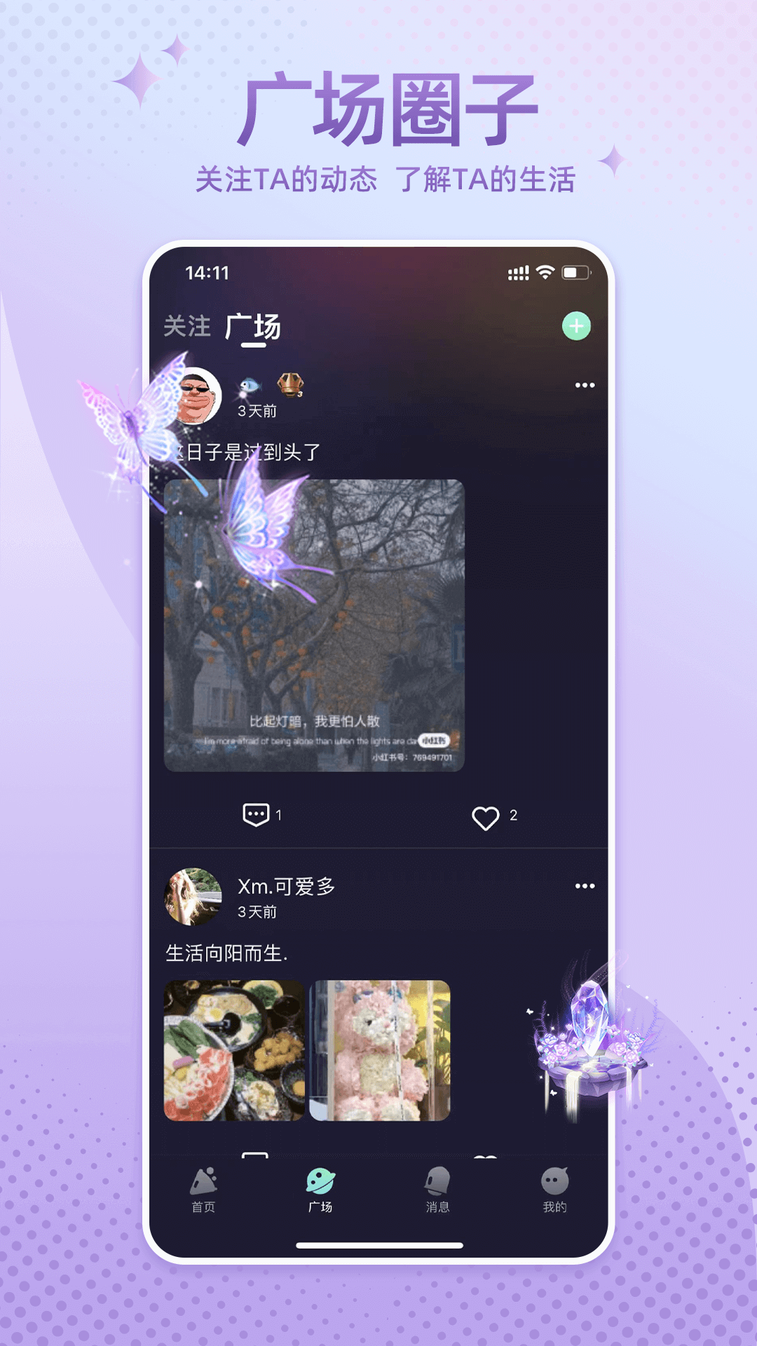 ��������appv1.0.9 �ٷ���