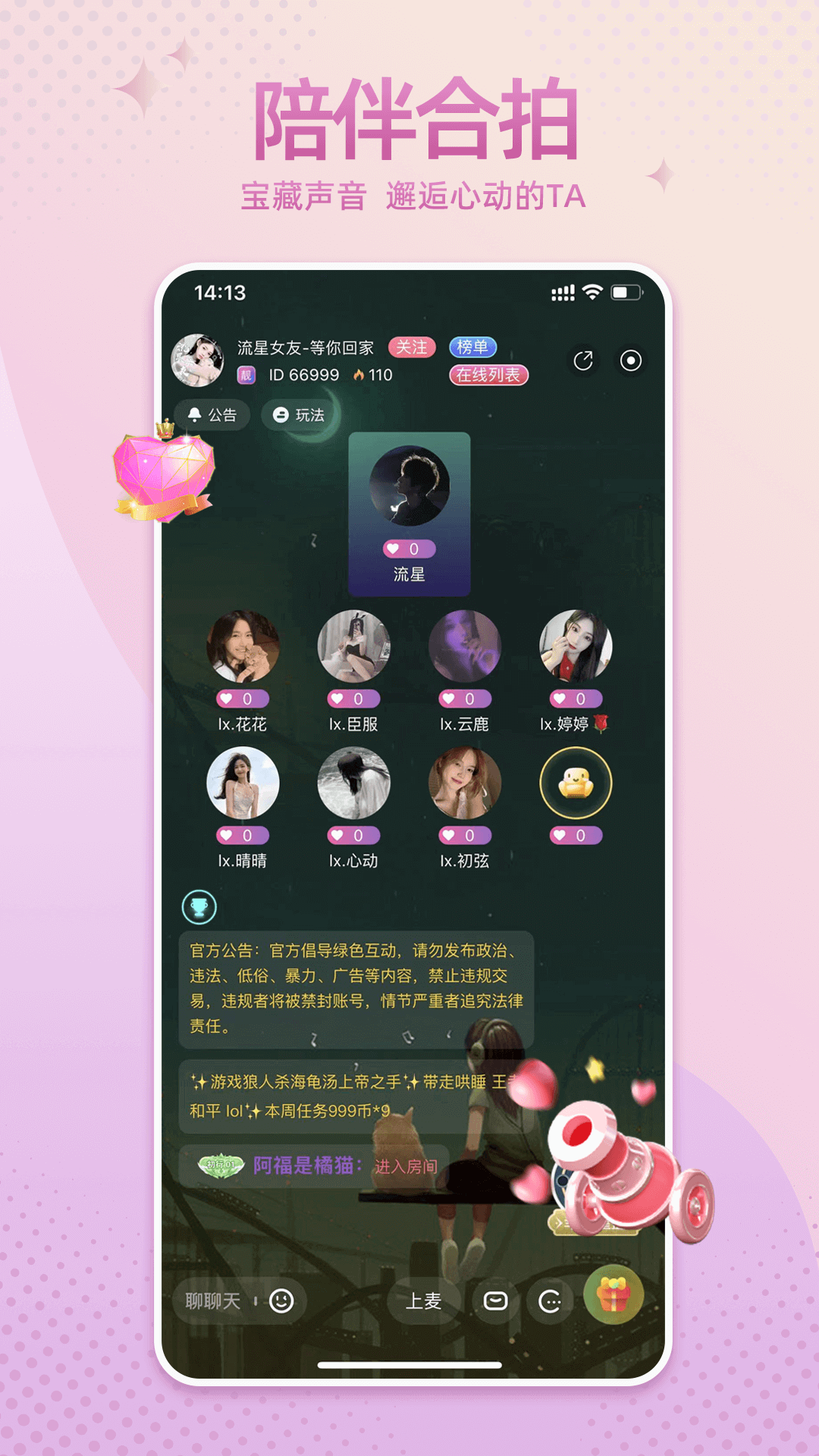 ��������appv1.0.9 �ٷ���
