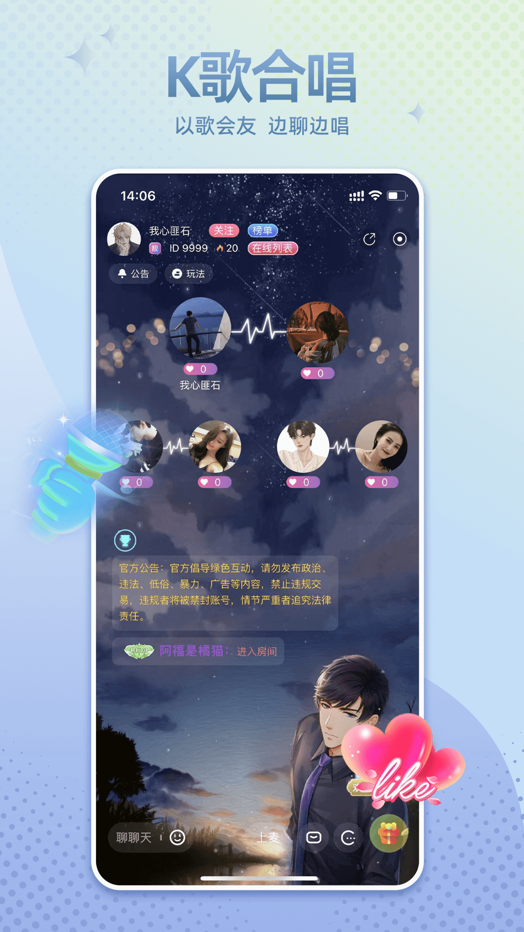 ��������appv1.0.9 �ٷ���