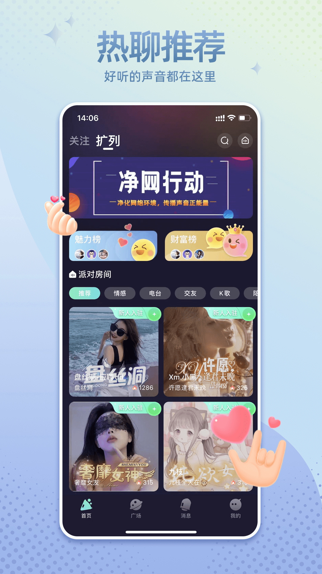 ��������appv1.0.9 �ٷ���