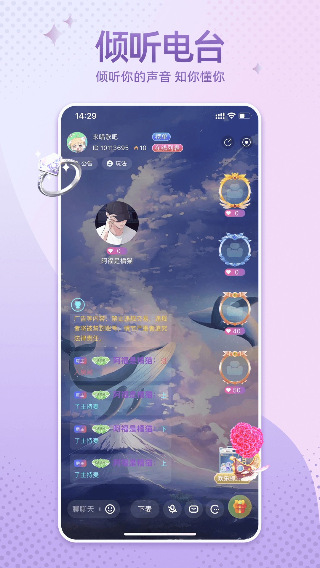 ��������appv1.0.9 �ٷ���