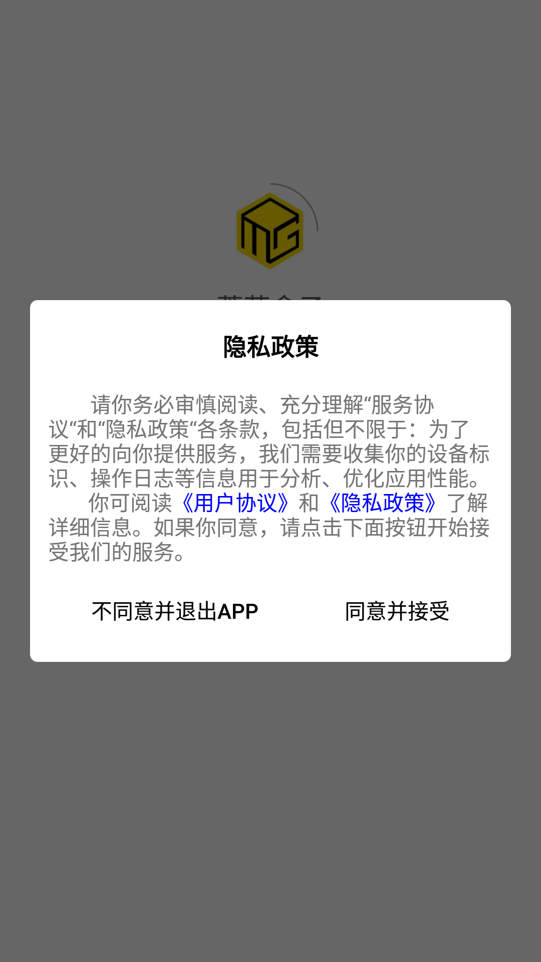 Ģ������v1.0.8 ���°�