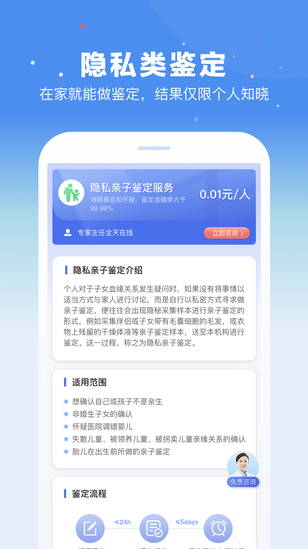 �ٷּ���v1.2.1 ���°�