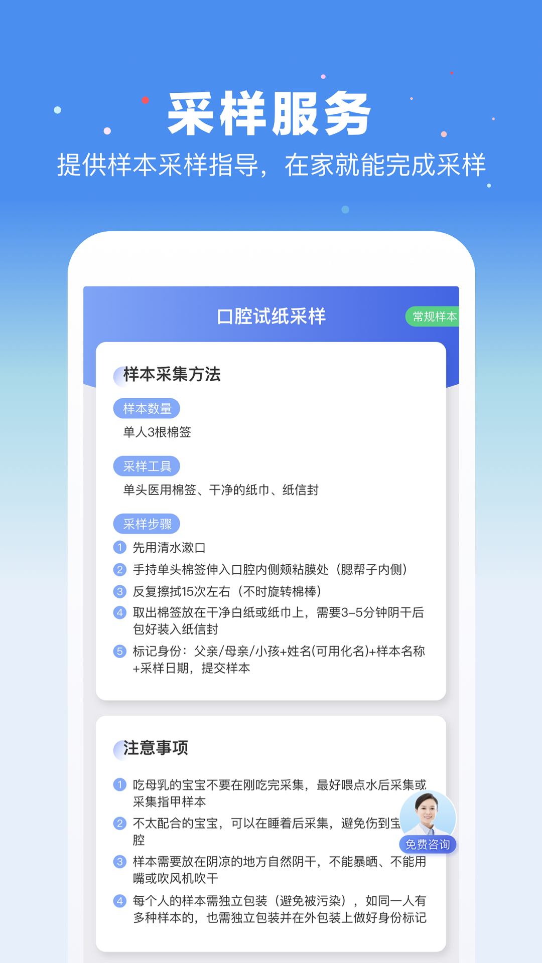 �ٷּ���v1.2.1 ���°�