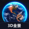 ����3Dȫ����ͼv1.3.6 ���°�