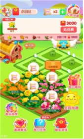 ���⻨԰2�����v3.48.00 ��׿��