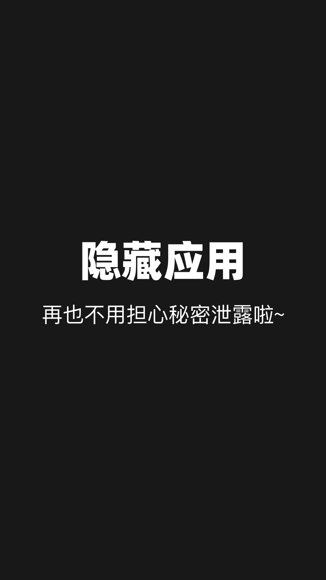 ����Ӧ�÷���appv1.1 ���°�