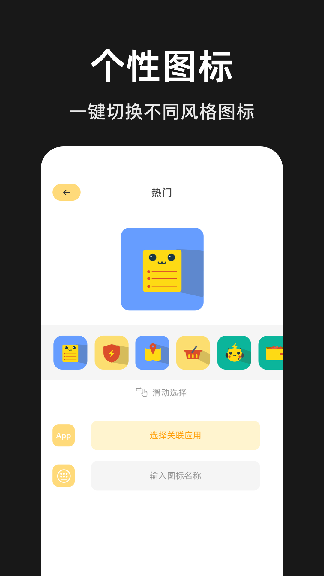 ����Ӧ�÷���appv1.1 ���°�