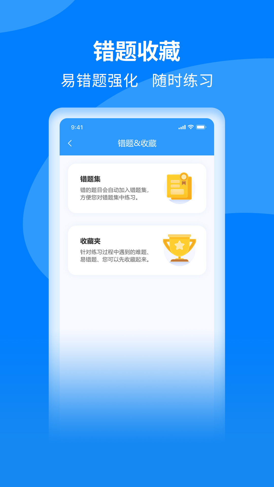 ѧ������appv1.0.1 ��׿��