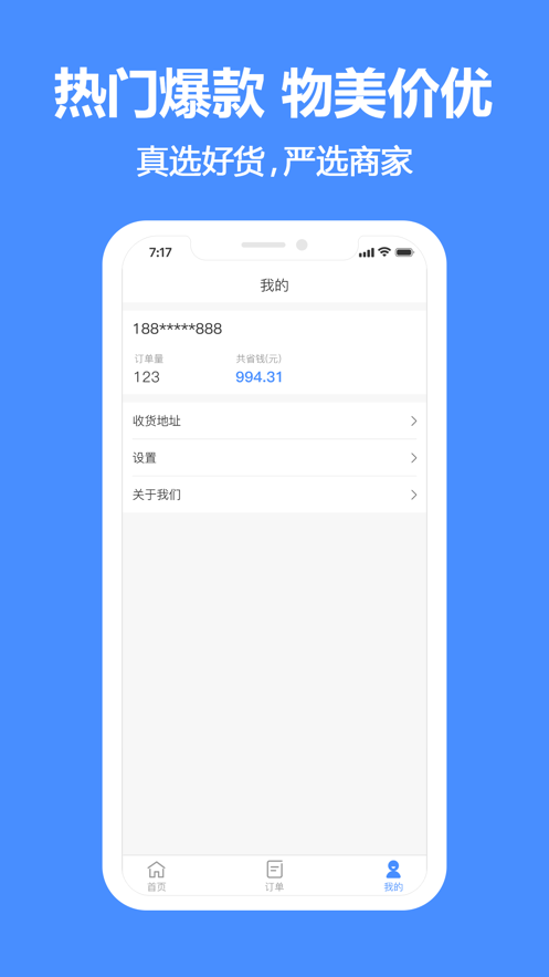 ʡǮС����appv1.0.0 ���°�