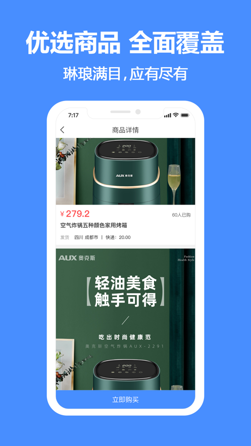 ʡǮС����appv1.0.0 ���°�