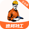 �ٰ��ع���ҵ��v1.0.2 �ٷ���