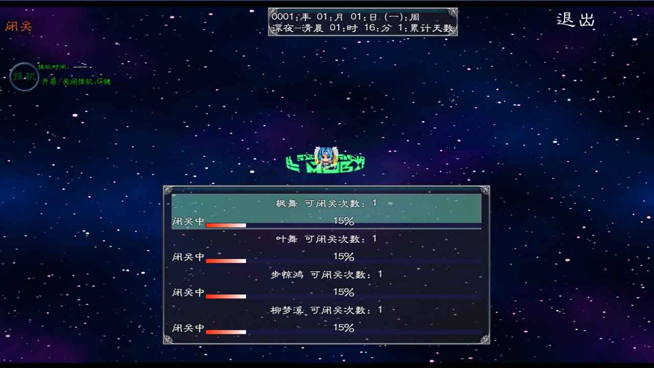 ��������¼v1.0.0 ��׿��