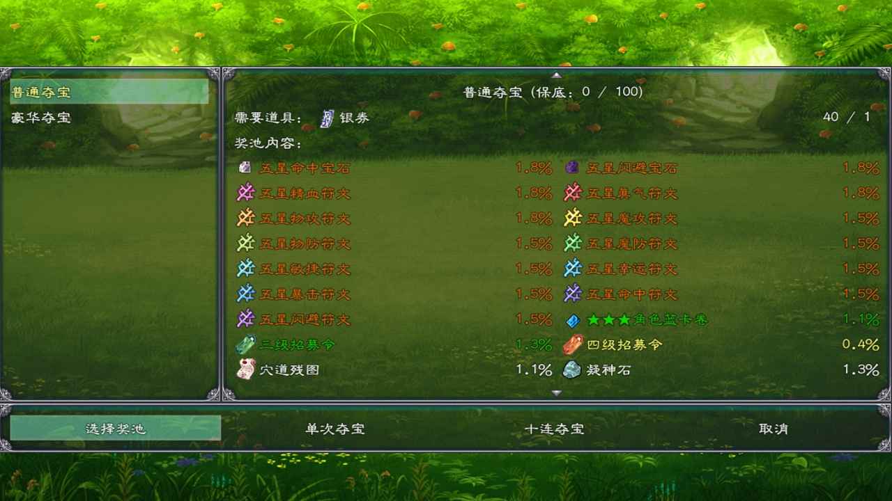 ��������¼v1.0.0 ��׿��