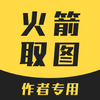 ���ȡͼappv1.0.0 ���°�