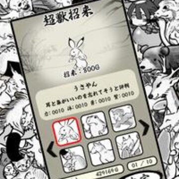 超兽火箭计划 超兽火箭计划