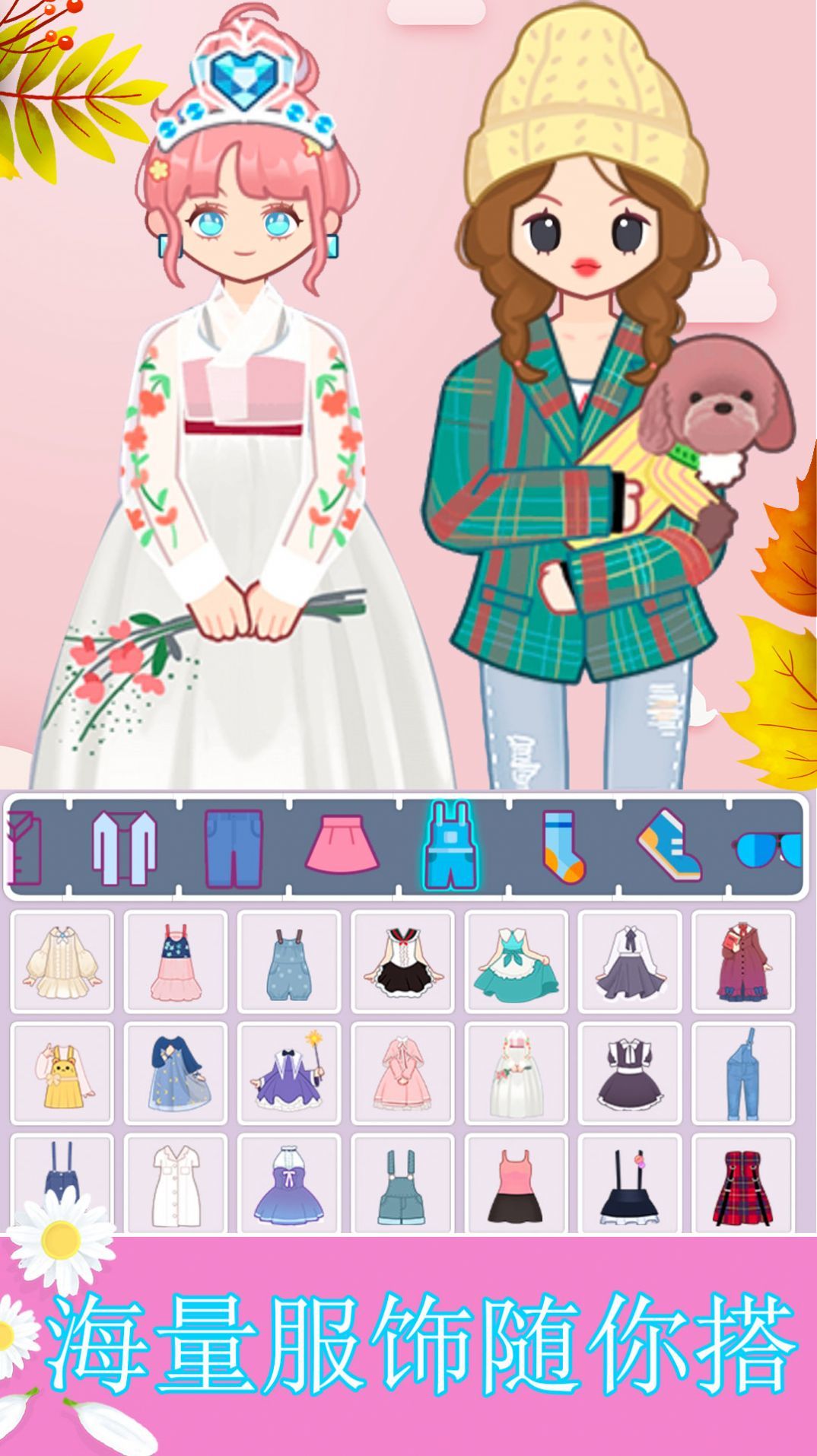 �űȹ�������ѧԺv1.0 ��׿��