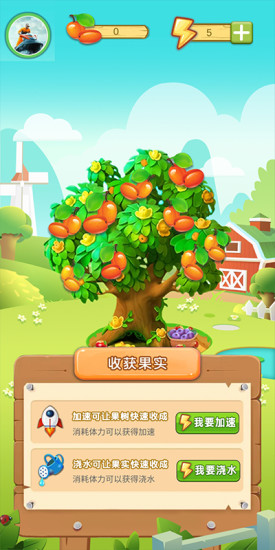 ���Ĳ�԰v1.0.01 ׬Ǯ��