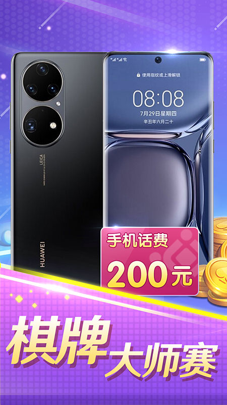 �����走������ذ�װv7.4.0 ��׿��