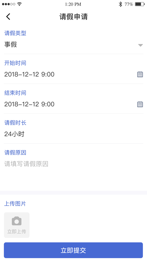 ǭְͨAPPv1.2.4 ���°�