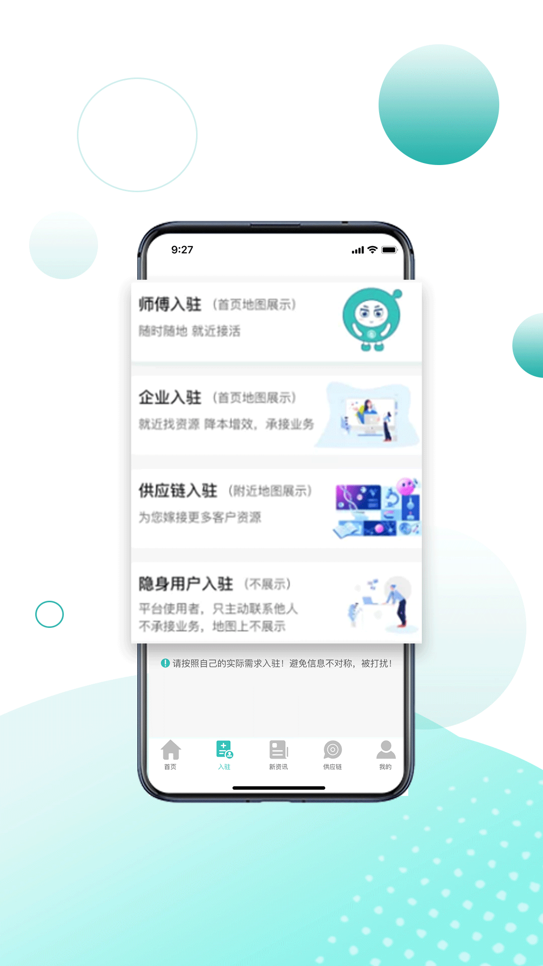 ����Ȧappv1.3.1 ���°�